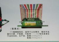 小麦水稻脱粒机[供应]_农业机械_世界工厂网中国产品信息库